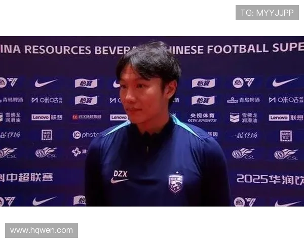 邓卓翔谈球员心理压力踢球快乐缺失影响比赛表现